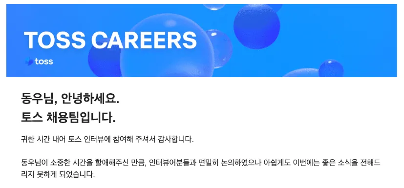 toss-culture-interview