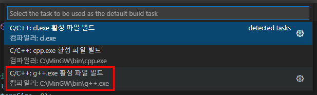 [VSCode] Visual Studio Code에서 C/C++ 개발 환경 구축하기