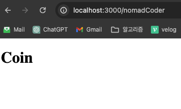 [React] Crypto Tracker (5)