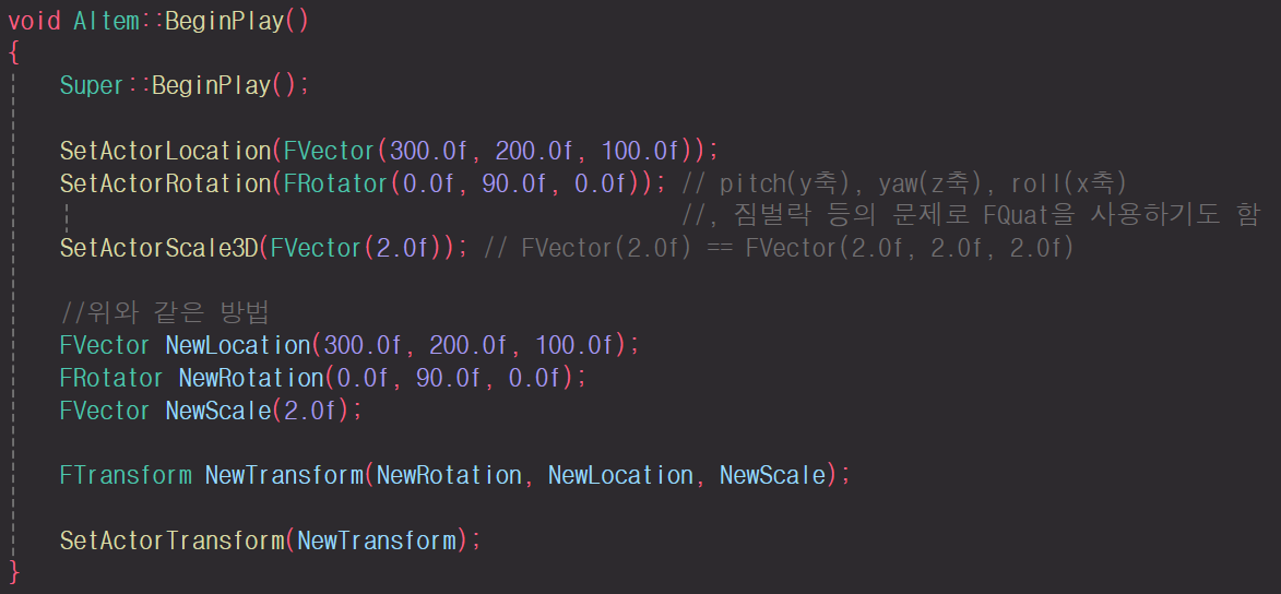 [UE5] Actor의 라이프 사이클과 C++ 코드로 Transform 다루기