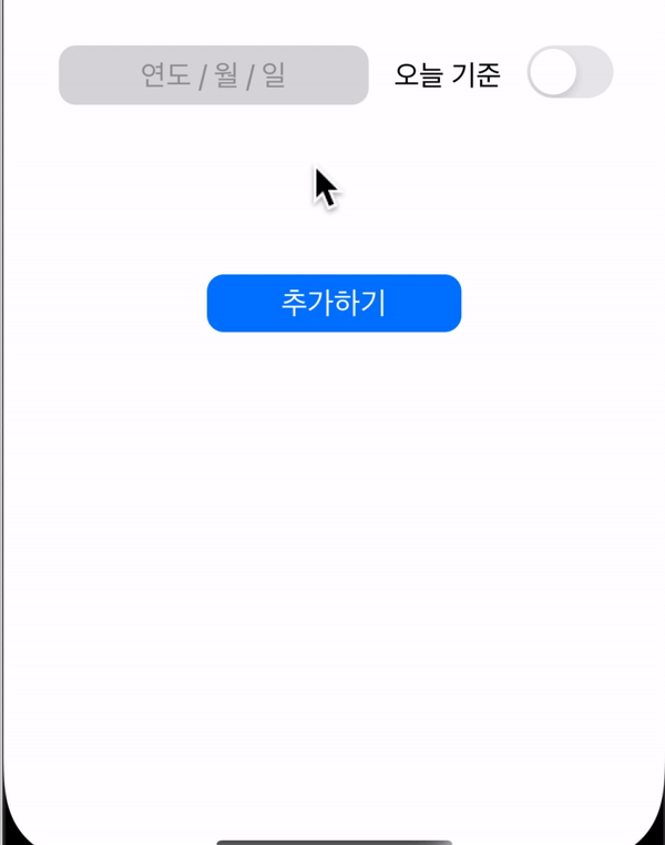 [iOS] PickerView