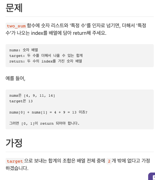 [TIL] Code Kata 1
