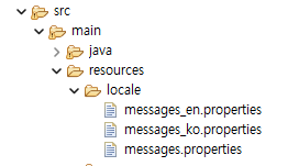 Spring framework 다국어 지원(국제화) - MessageSource