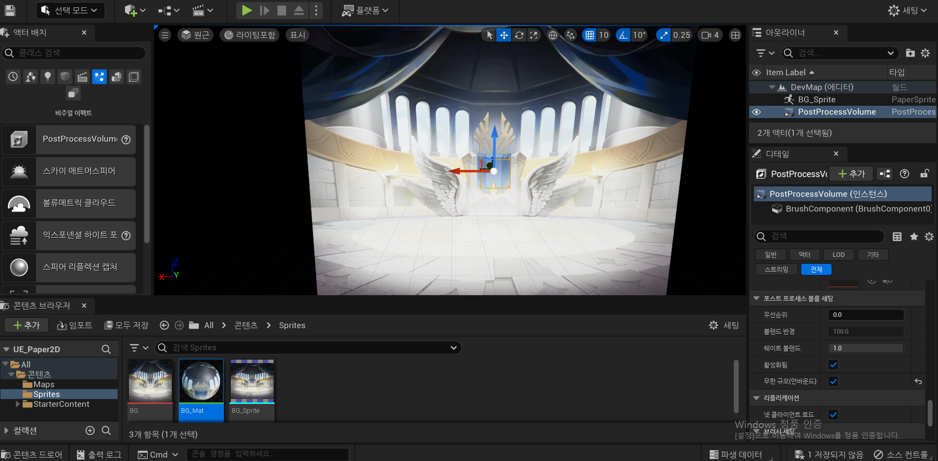 post-thumbnail