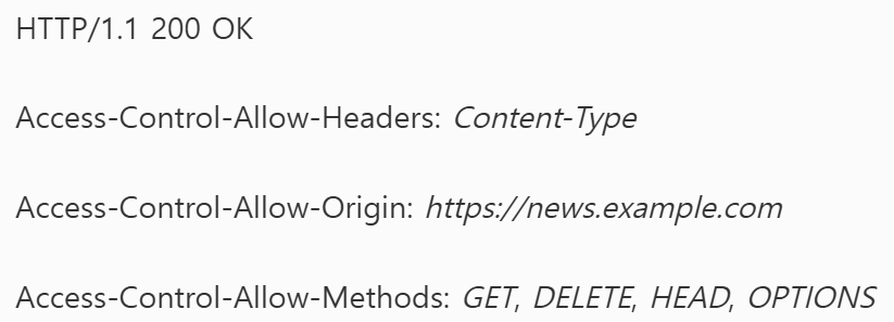 *출처) https://aws.amazon.com/ko/what-is/cross-origin-resource-sharing/*