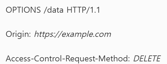 *출처) https://aws.amazon.com/ko/what-is/cross-origin-resource-sharing/*