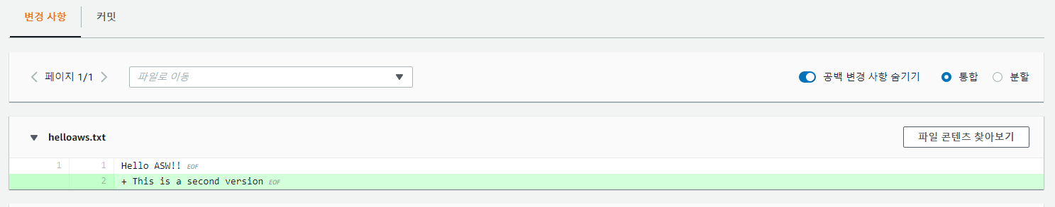 AWS - Code Commit & Code Deploy & Code Pipeline