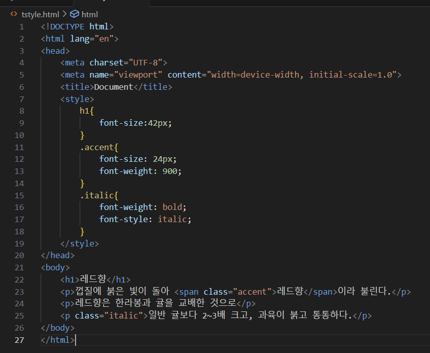 [ECC-프론트엔드] 7주차(HTML+CSS+자바스크립트 웹 표준의 정석 7장~9장)