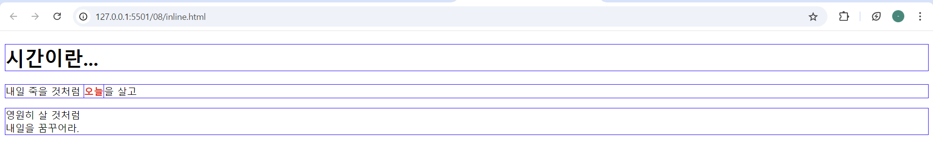 [ECC-프론트엔드] 7주차(HTML+CSS+자바스크립트 웹 표준의 정석 7장~9장)