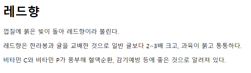 [ECC-프론트엔드] 6주차(HTML+CSS+자바스크립트 웹 표준의 정석 4장~6장)