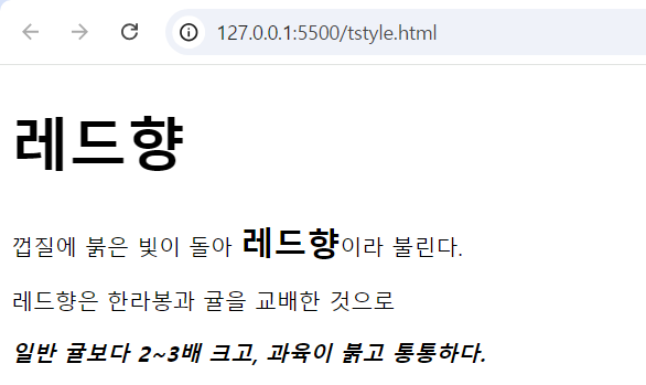 [ECC-프론트엔드] 7주차(HTML+CSS+자바스크립트 웹 표준의 정석 7장~9장)