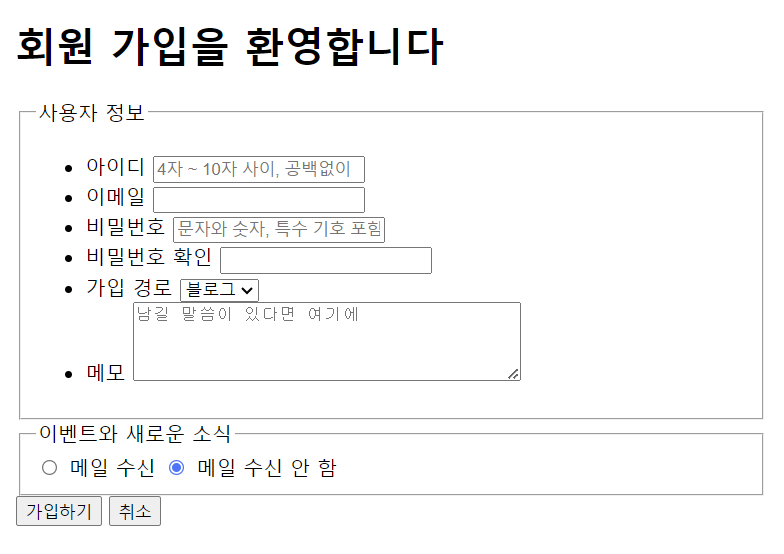 [ECC-프론트엔드] 6주차(HTML+CSS+자바스크립트 웹 표준의 정석 4장~6장)