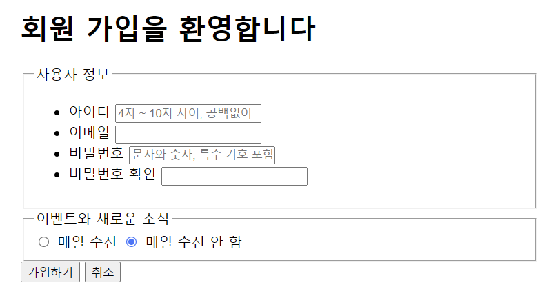 [ECC-프론트엔드] 6주차(HTML+CSS+자바스크립트 웹 표준의 정석 4장~6장)