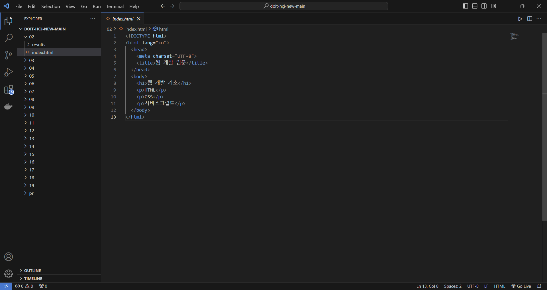 [ECC-프론트엔드] 3주차(HTML+CSS+자바스크립트 웹 표준의 정석 1장~3장)
