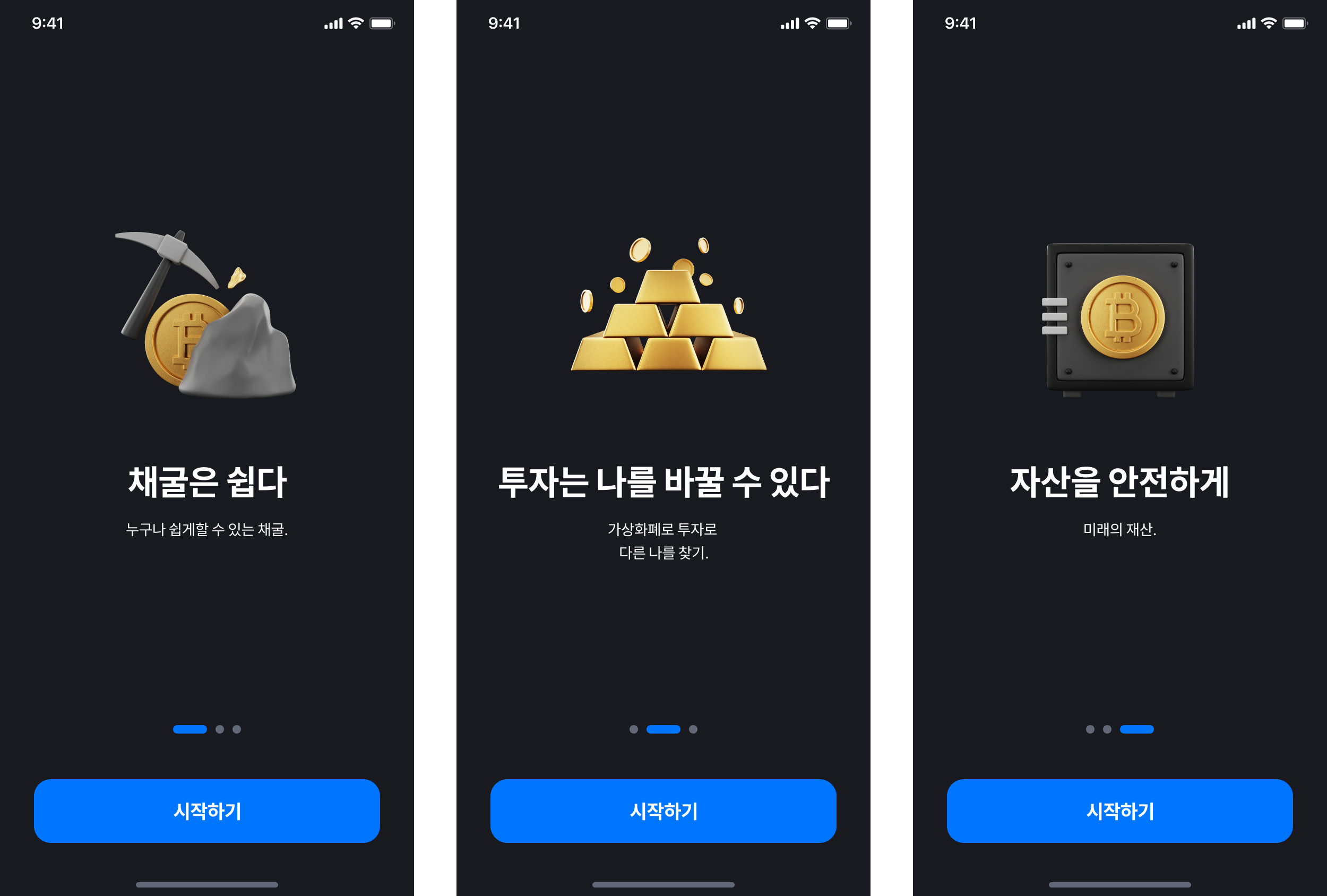 노가리