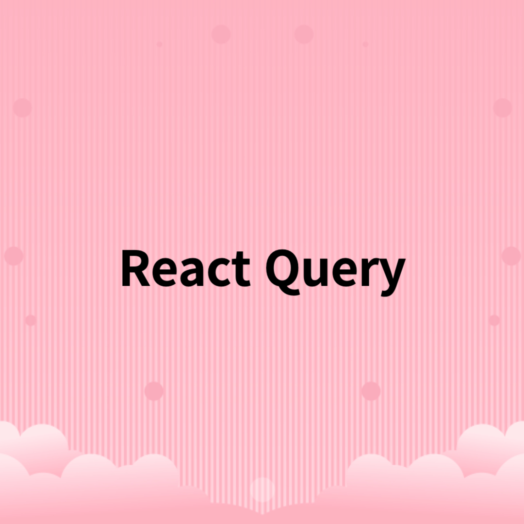 react-query-chloe-s-tech-blog