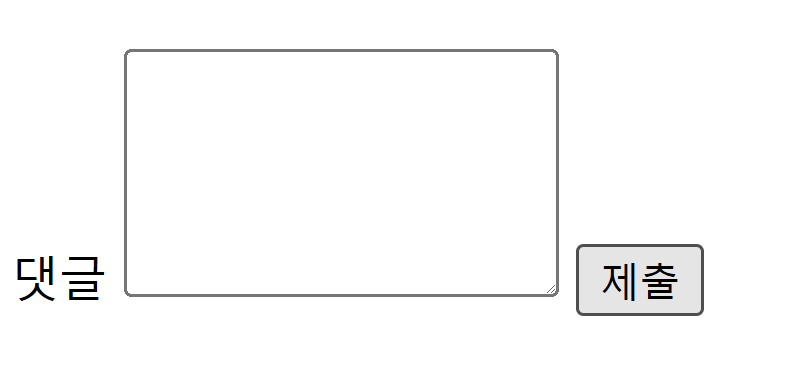 [HTML-form] textarea