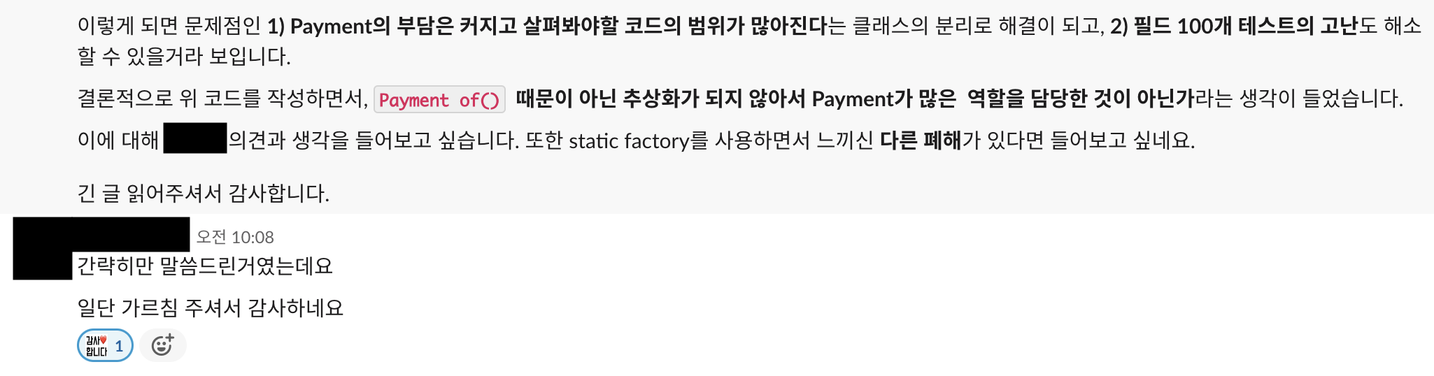 리뷰어 응답 이미지