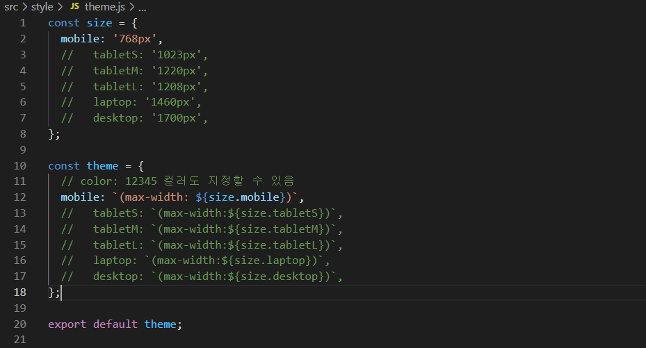 TIL - Styled-Components ThemeProvider 사용법