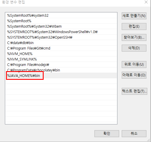 TIL - React Native (윈도우로 환경설정 및 첫 프로젝트)