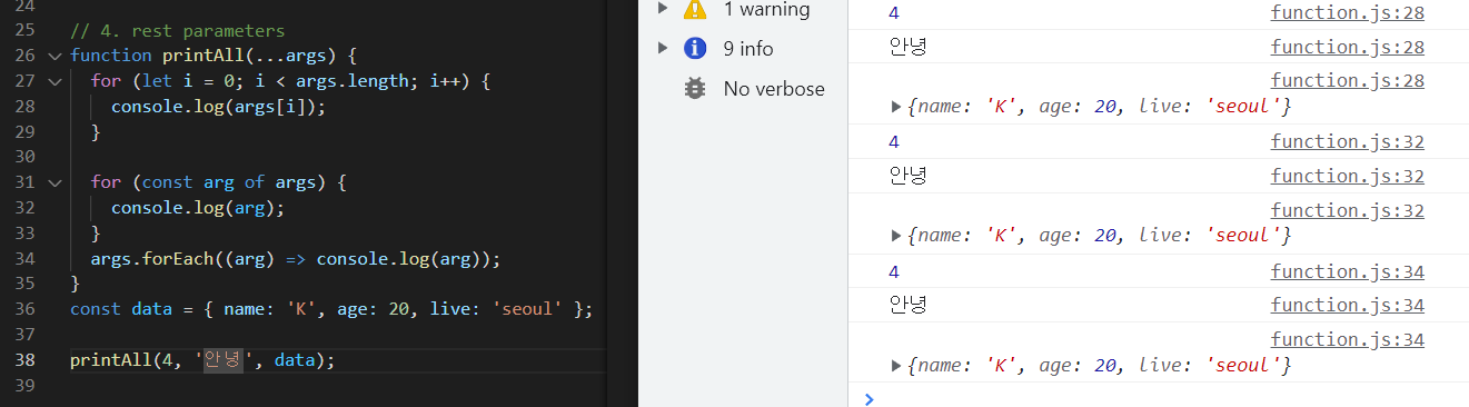 TIL - Function