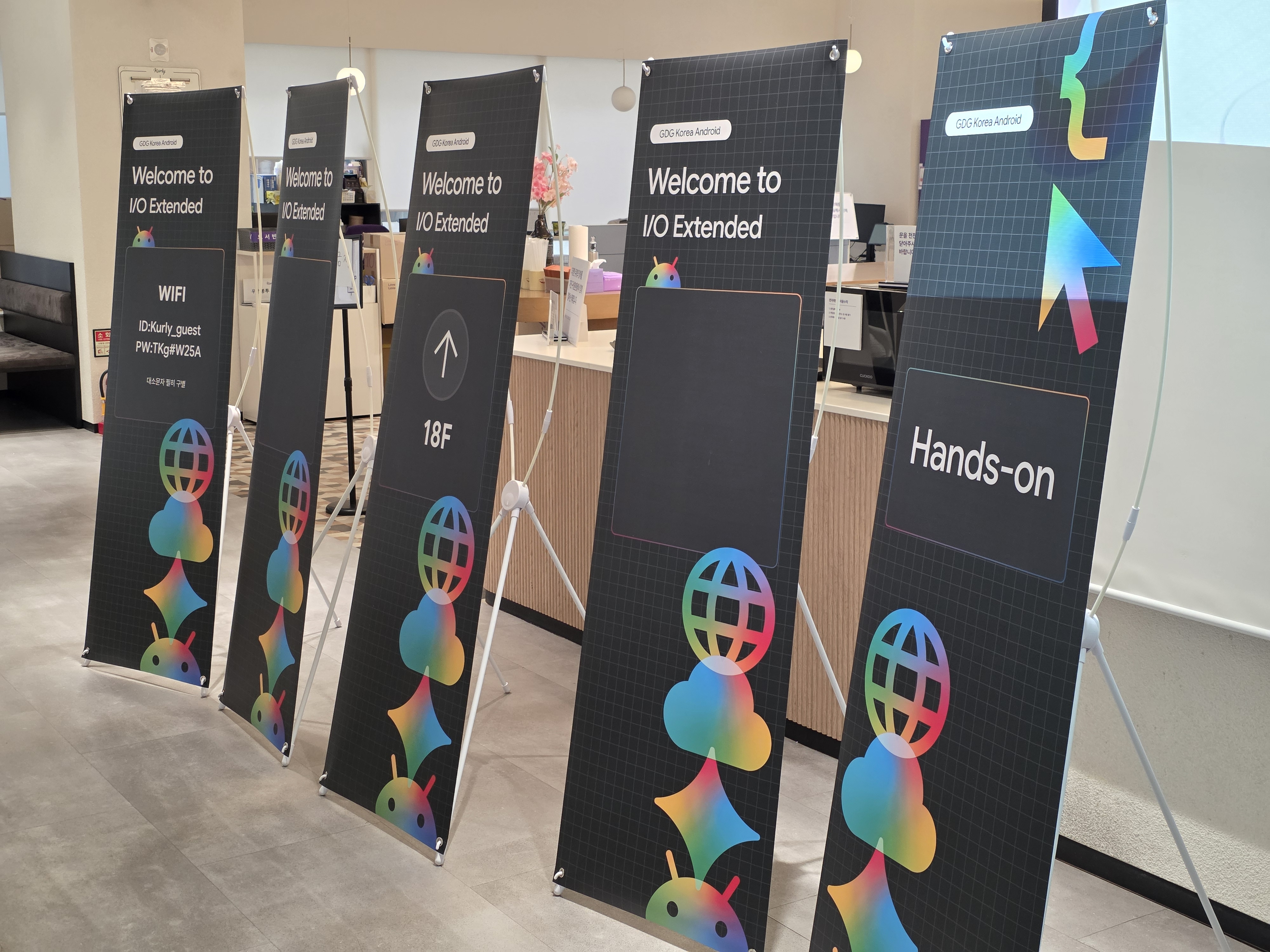 GDG Korea Android 2026 I/O Extended 행사장