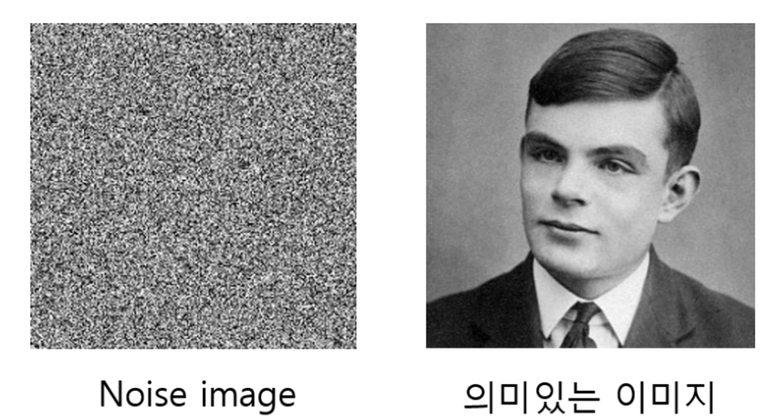 출처: 이활석님의 GAN 강의