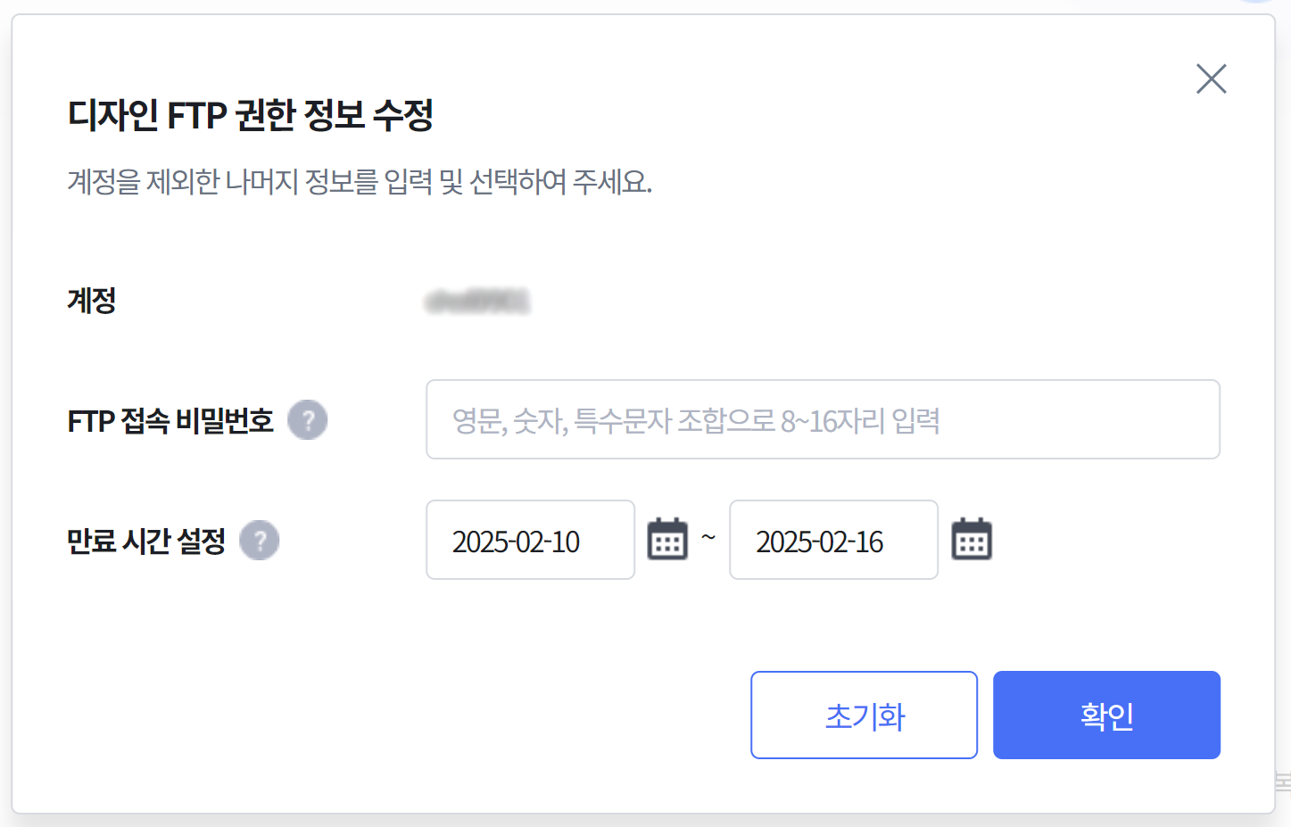 FTP 연결