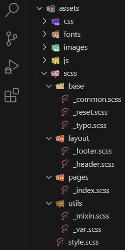 SCSS 기본 사용법