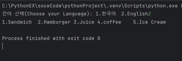 Python_Practice_1