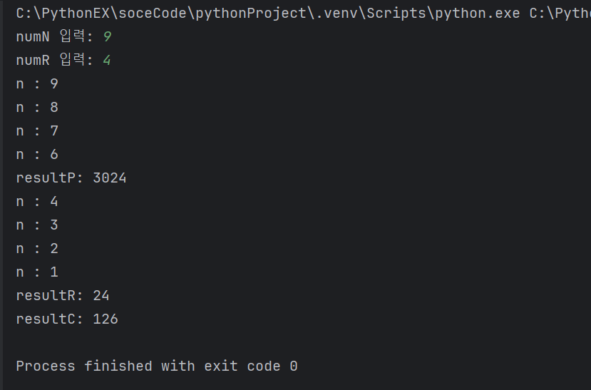 printable python in python การใช้ ... Python_Practice_8