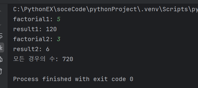 Python_Practice_8