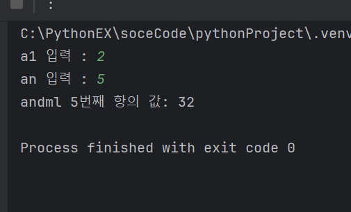 Python_Practice_7