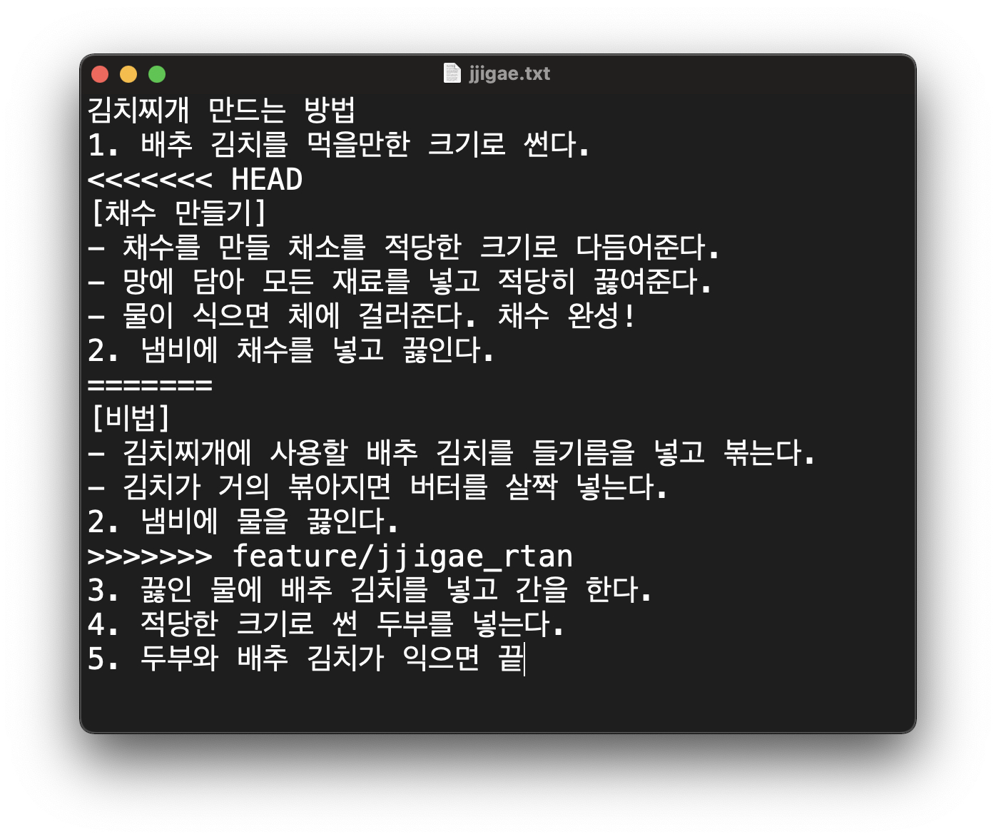 Git Assignment