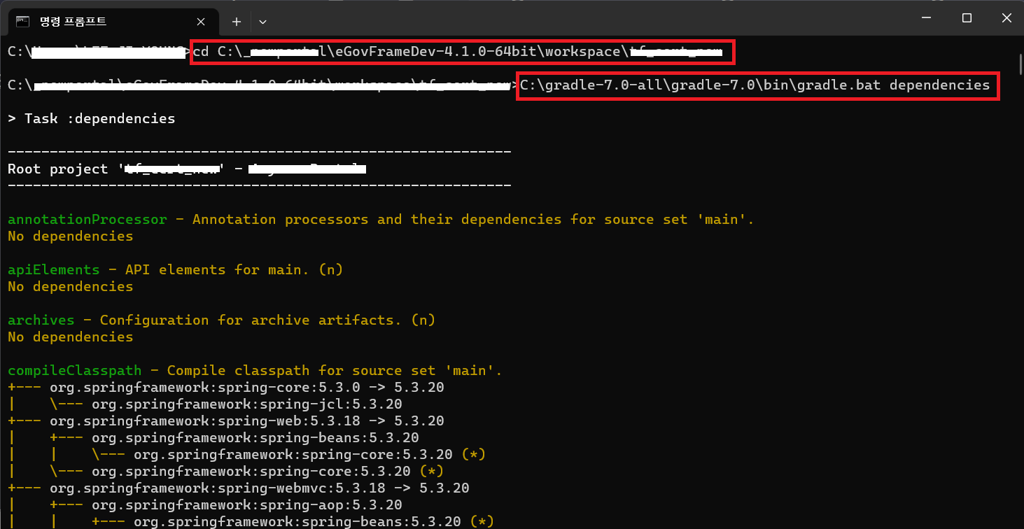 Gradle 