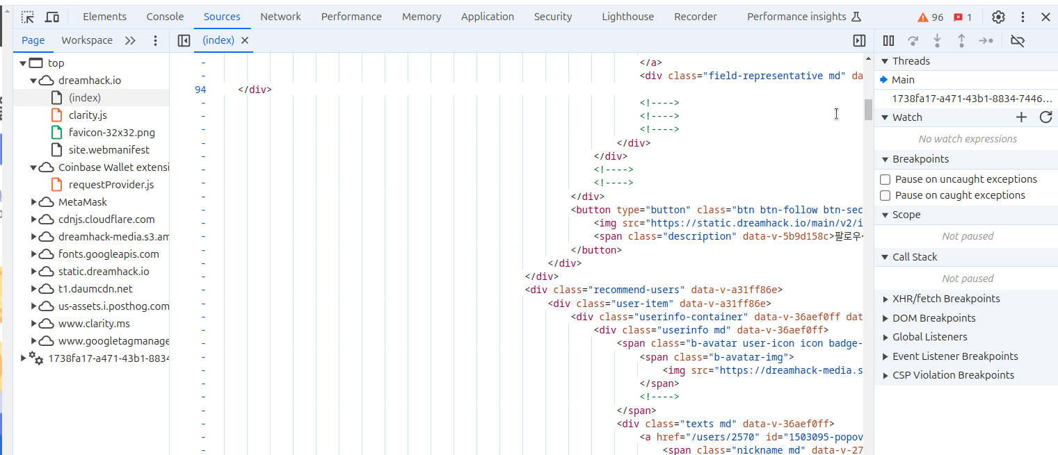 [웹해킹] Tools: Browser DevTools