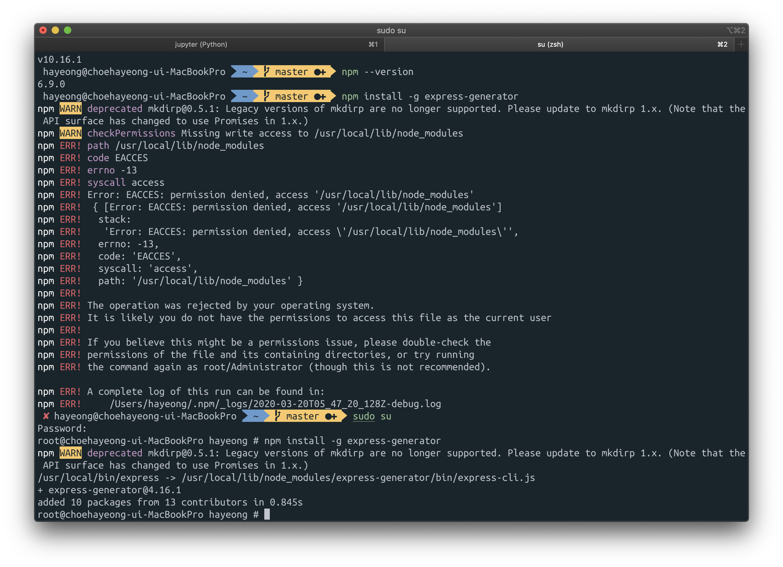 [web] Express