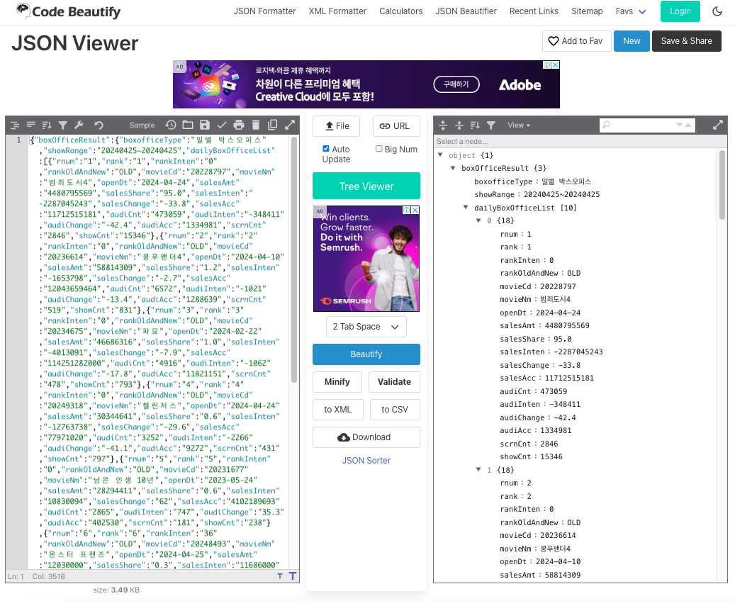 Swift에서 영화진흥위원회 API 활용하기: JSON 처리 및 네트워킹 기초