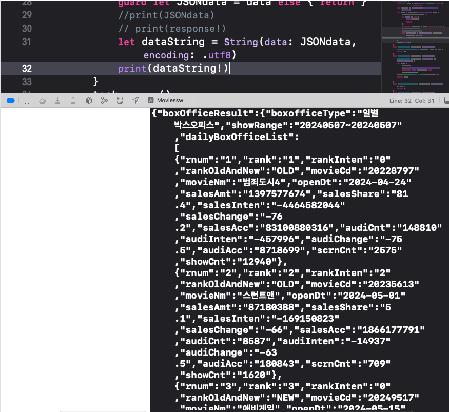 Swift로 영화진흥위원회 API 활용하기: JSON 데이터 처리 및 테이블 뷰 구현