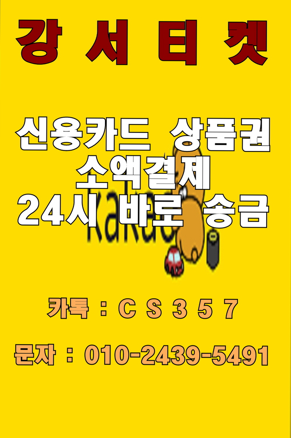 카드가맹점대출 - velog