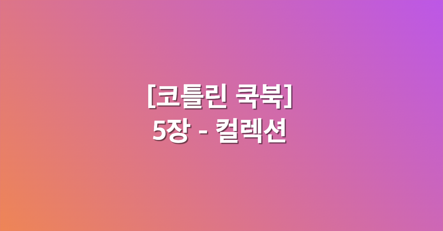 5 5