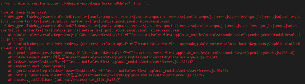 React Native Debugging
