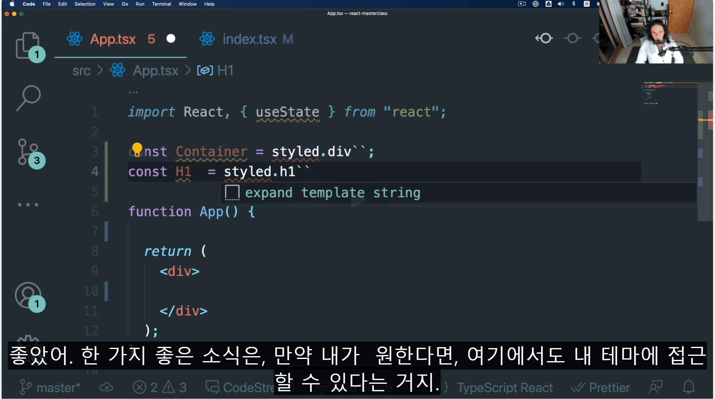 📌 [TS] Interface 와 optional props 알아보기
