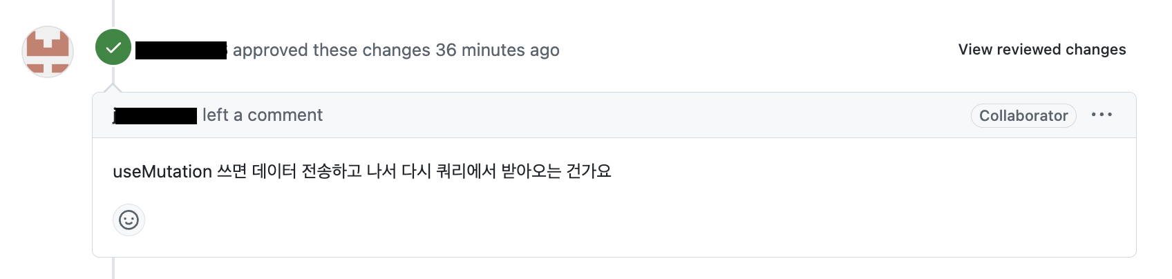 깃허브 pr 리뷰