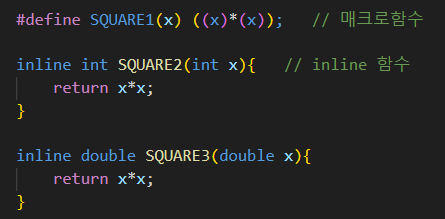 매크로함수의 장점을 완전히 대체하지는 못한 인라인 함수