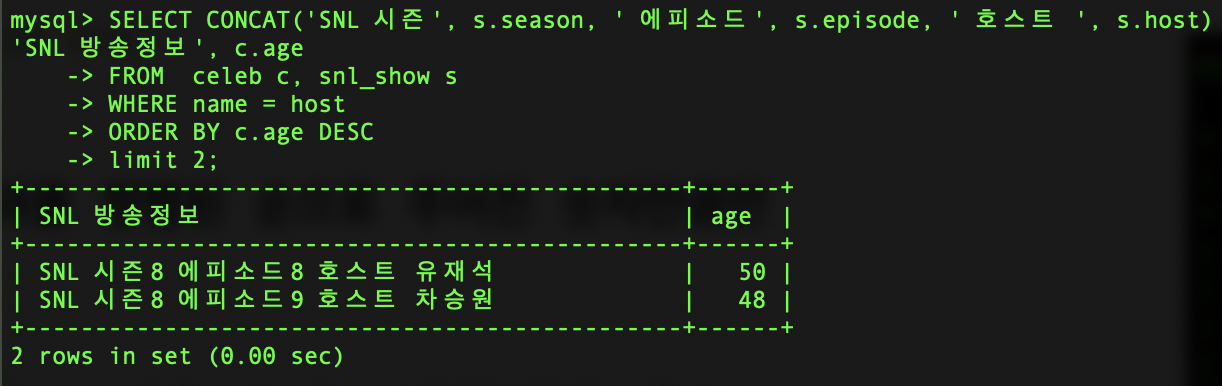 [8주차] SQL_04
