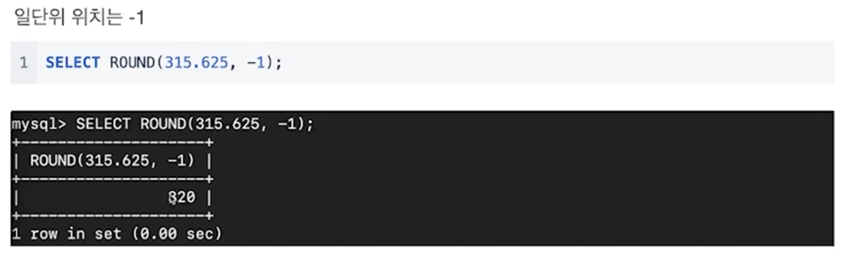 [8주차] SQL_10