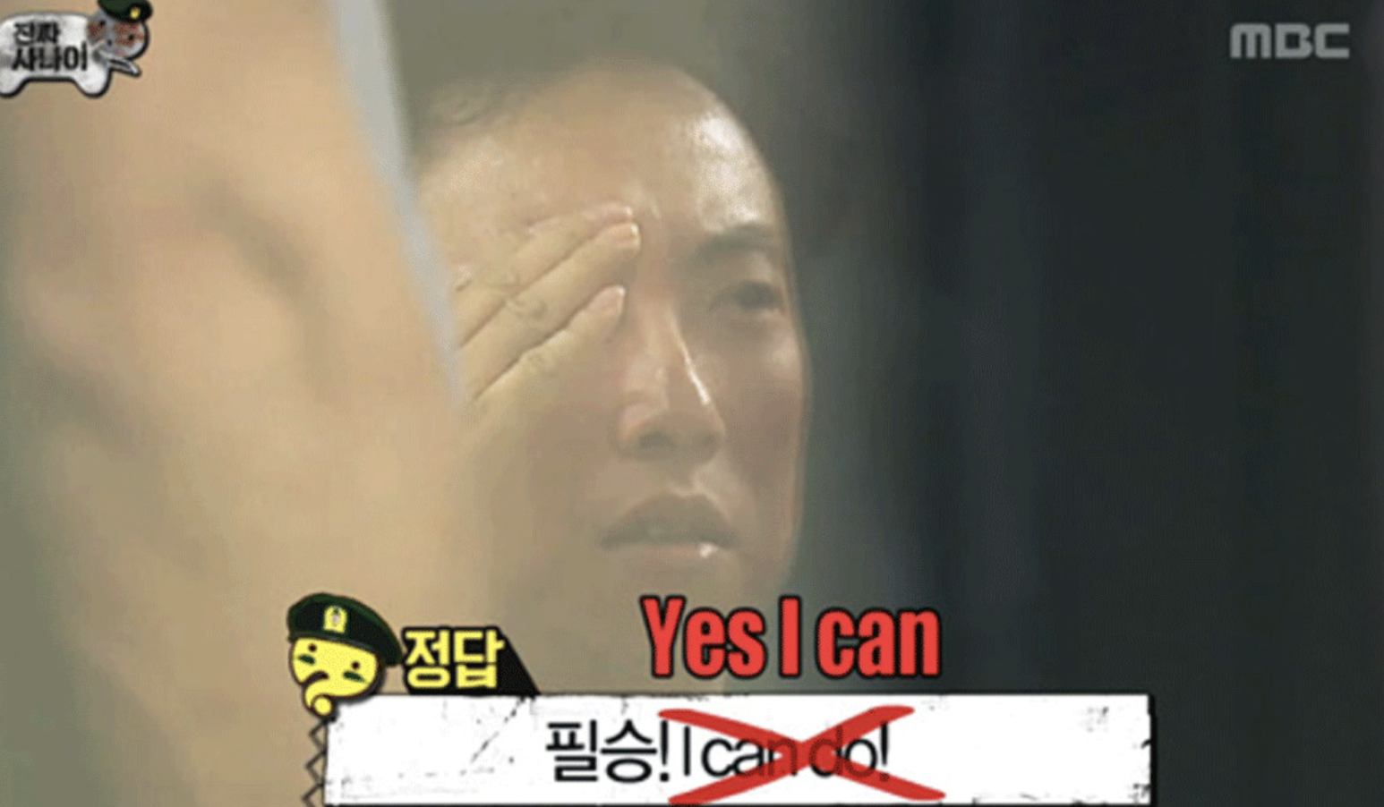 yesican