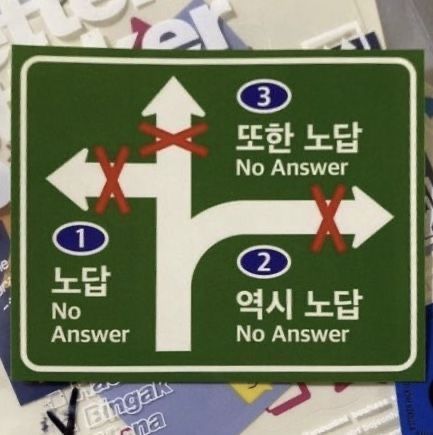 noanswer