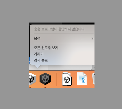 Unity Study 시작!